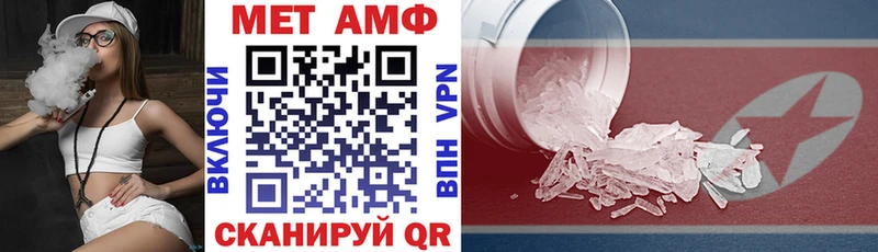 АМФЕТАМИН 98% Черноголовка