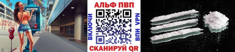 Alpha-PVP СК КРИС Черноголовка