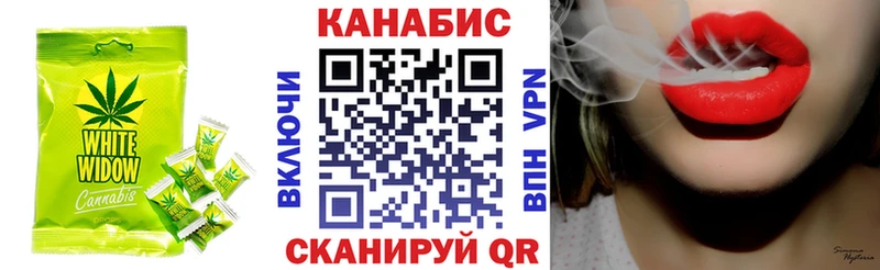 гидра маркетплейс  это клад  Cannafood конопля  Черноголовка 