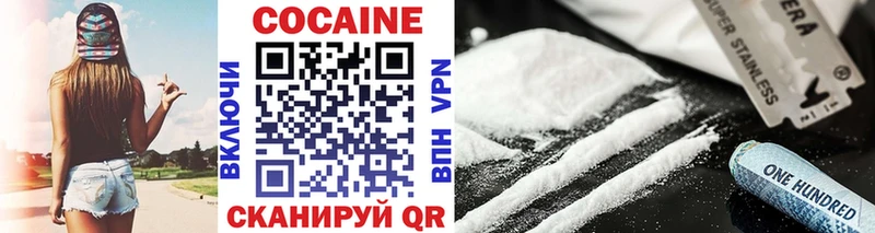Cocaine Перу  omg ссылки  площадка Telegram  купить закладку  Черноголовка 