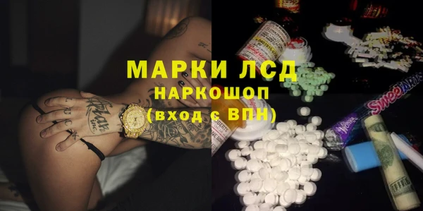 дистиллят марихуана Козловка
