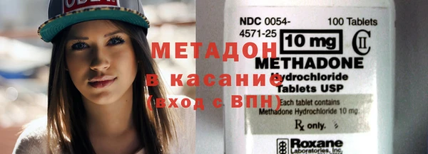 дистиллят марихуана Козловка