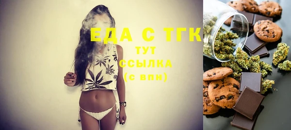 дистиллят марихуана Козловка
