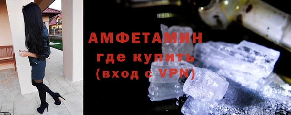 трава Арсеньев