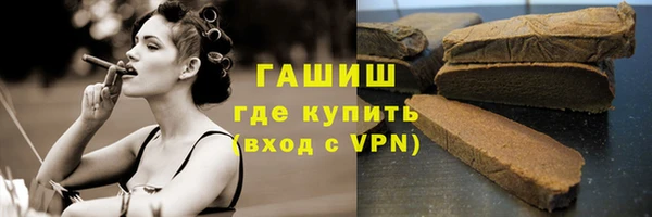 марихуана Козельск