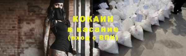 героин Кодинск