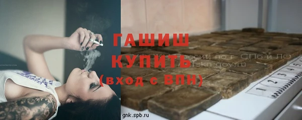 марихуана Козельск
