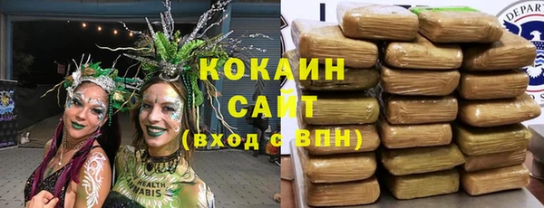 марихуана Козельск