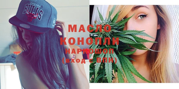 метамфетамин Армянск