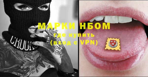 марихуана Козельск