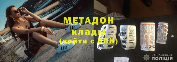 молекула духа Нязепетровск