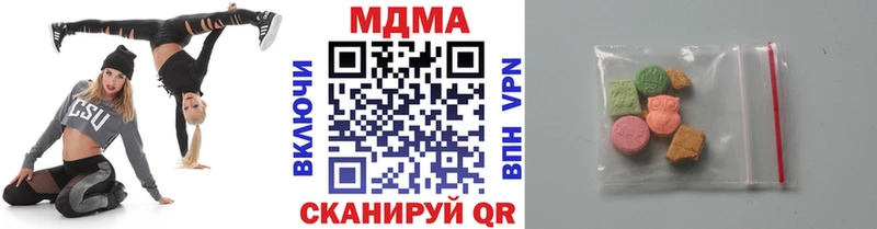 MDMA кристаллы  где купить наркотик  Черноголовка 
