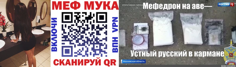 цены   Черноголовка  МЯУ-МЯУ мука 
