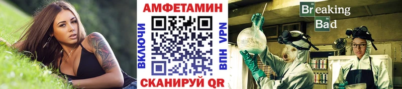 Метамфетамин витя  Черноголовка 