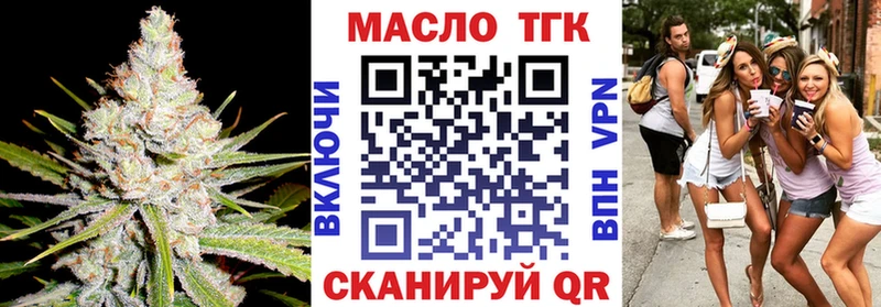 мега онион  где купить   Черноголовка  Дистиллят ТГК гашишное масло 